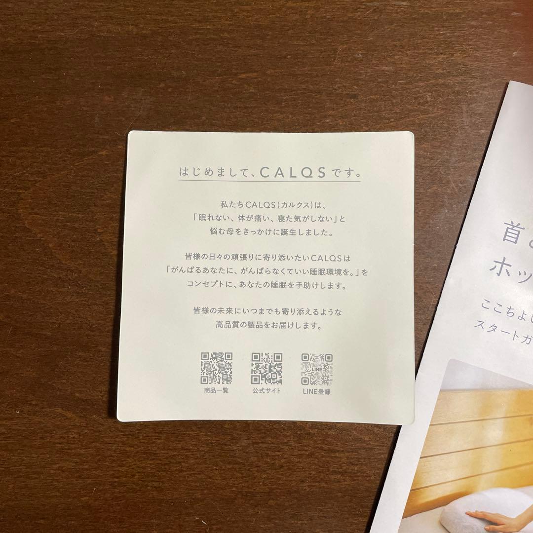 首と肩が ホッとする枕 PLUS 温め機能＋首ほぐし機能付き