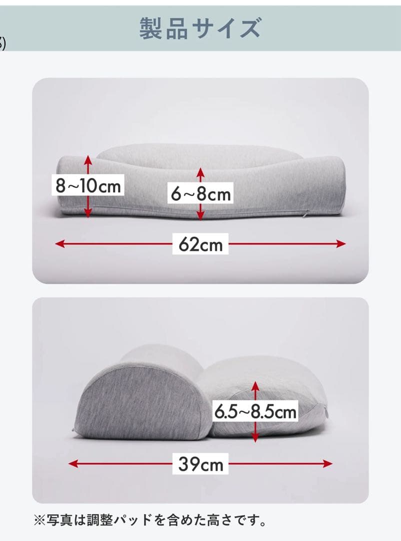 首と肩が ホッとする枕 PLUS 温め機能＋首ほぐし機能付き