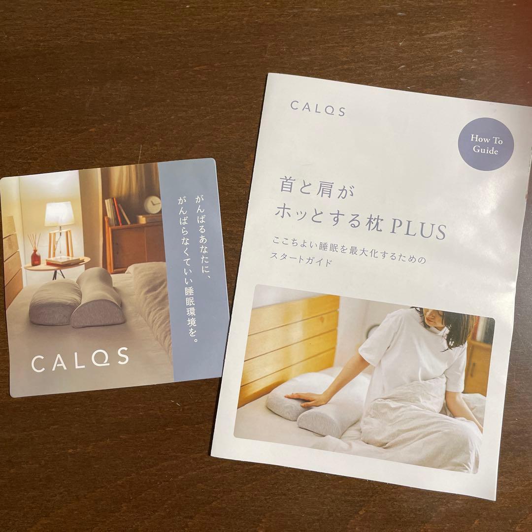 首と肩が ホッとする枕 PLUS 温め機能＋首ほぐし機能付き