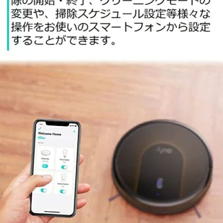 ロボット掃除機 Eufy RoboVac 30C by Anker