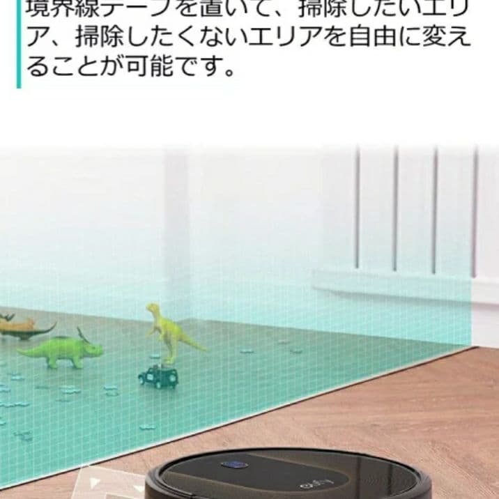 ロボット掃除機 Eufy RoboVac 30C by Anker