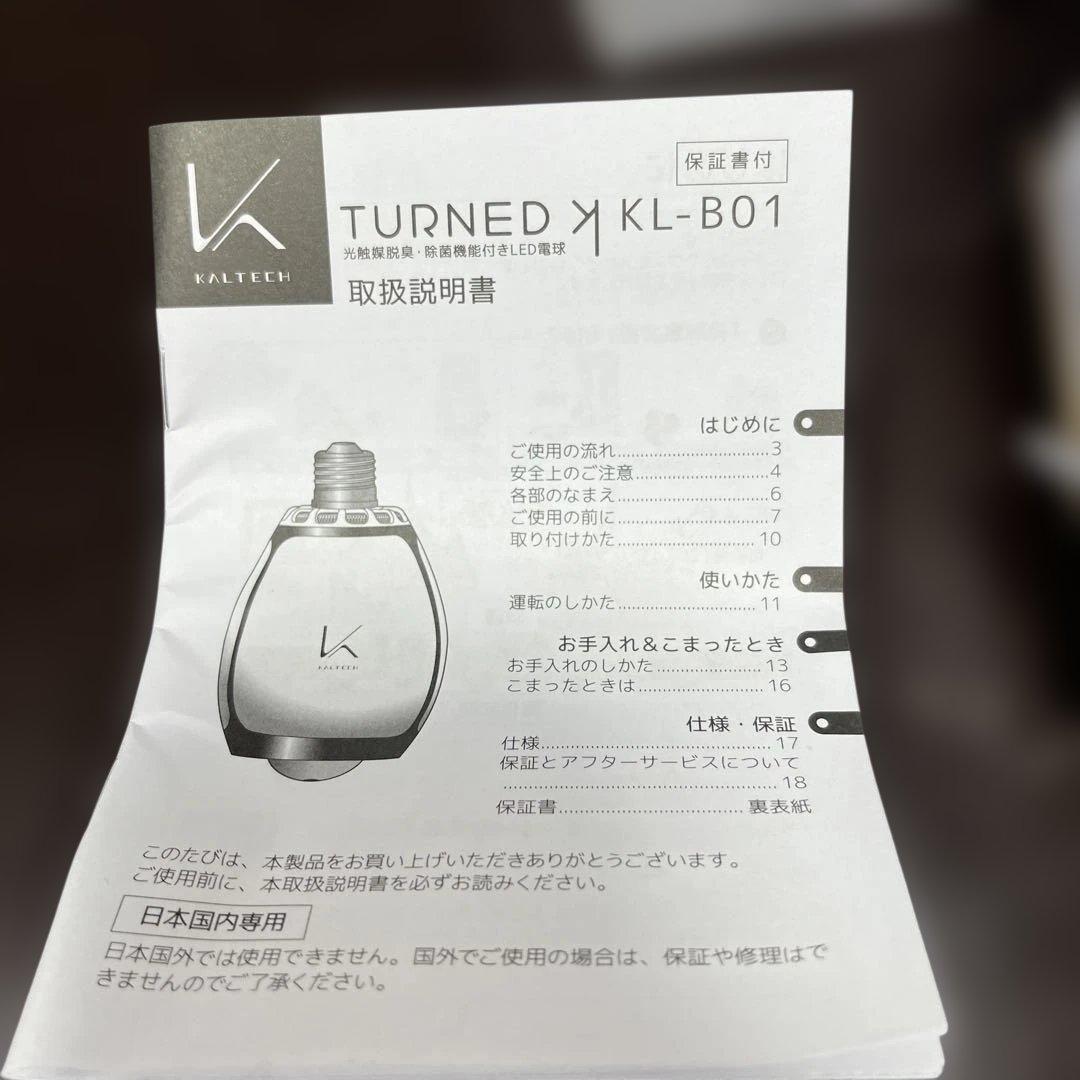 KALTECH KL-B01 LED電球