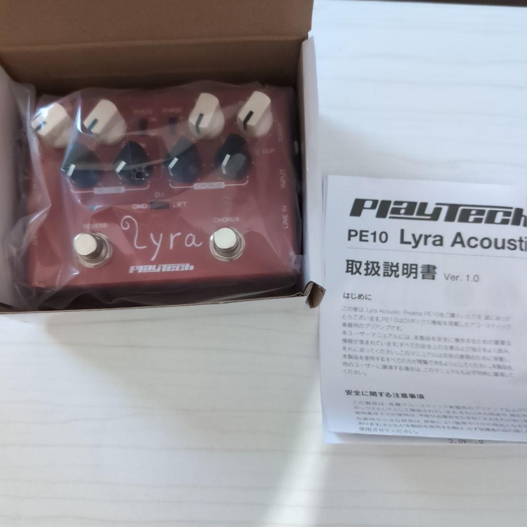 Playtech Lyra プリアンプ