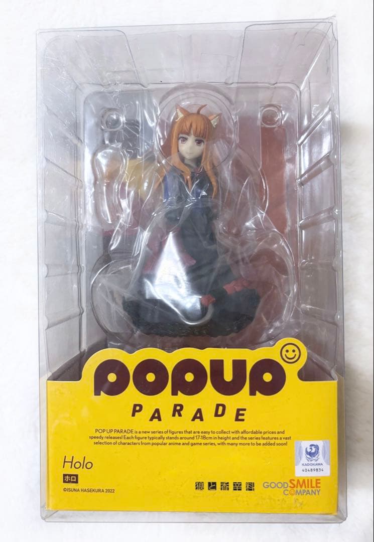【新品】【未開封】ポップアップパレード 狼と香辛料 ホロ フィギュア