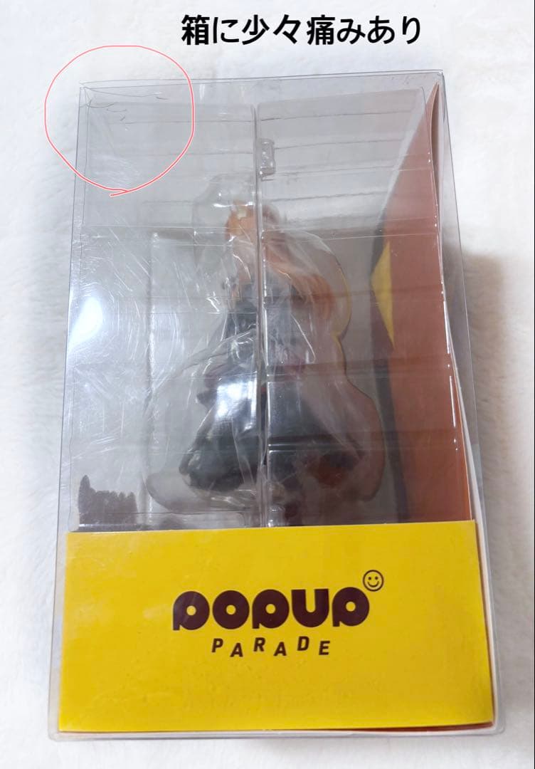 【新品】【未開封】ポップアップパレード 狼と香辛料 ホロ フィギュア