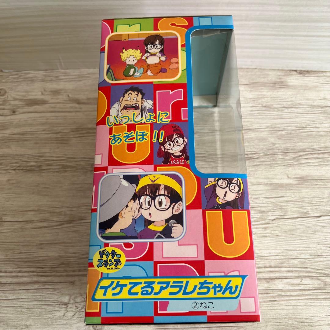 バンダイ Dr.スランプ アラレちゃん イケてるアラレちゃん (2) ねこ