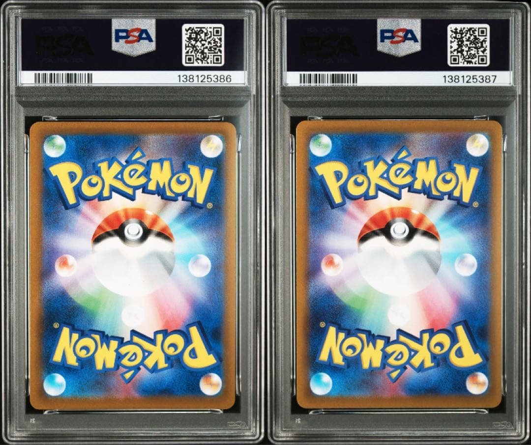 【PSA10連番】 レックウザvmax rrr 120/184 108/172