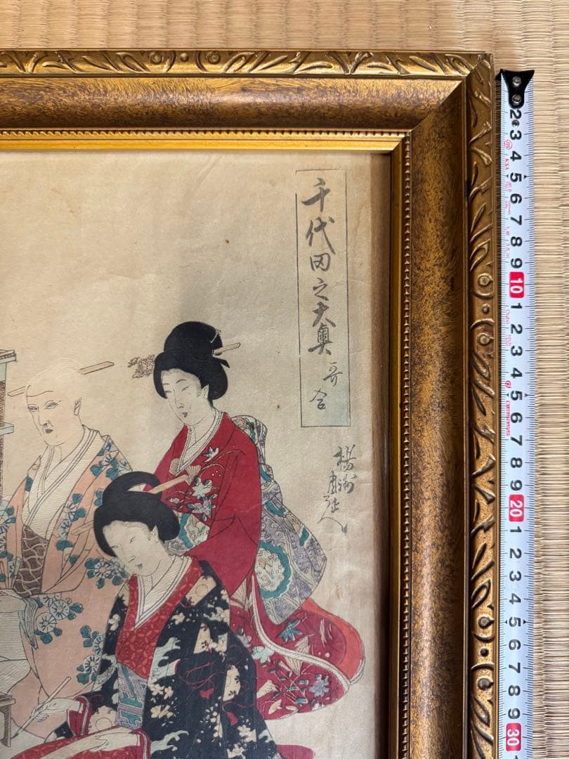 江戸時代 浮世絵 「千代田之大奥」の「歌合」