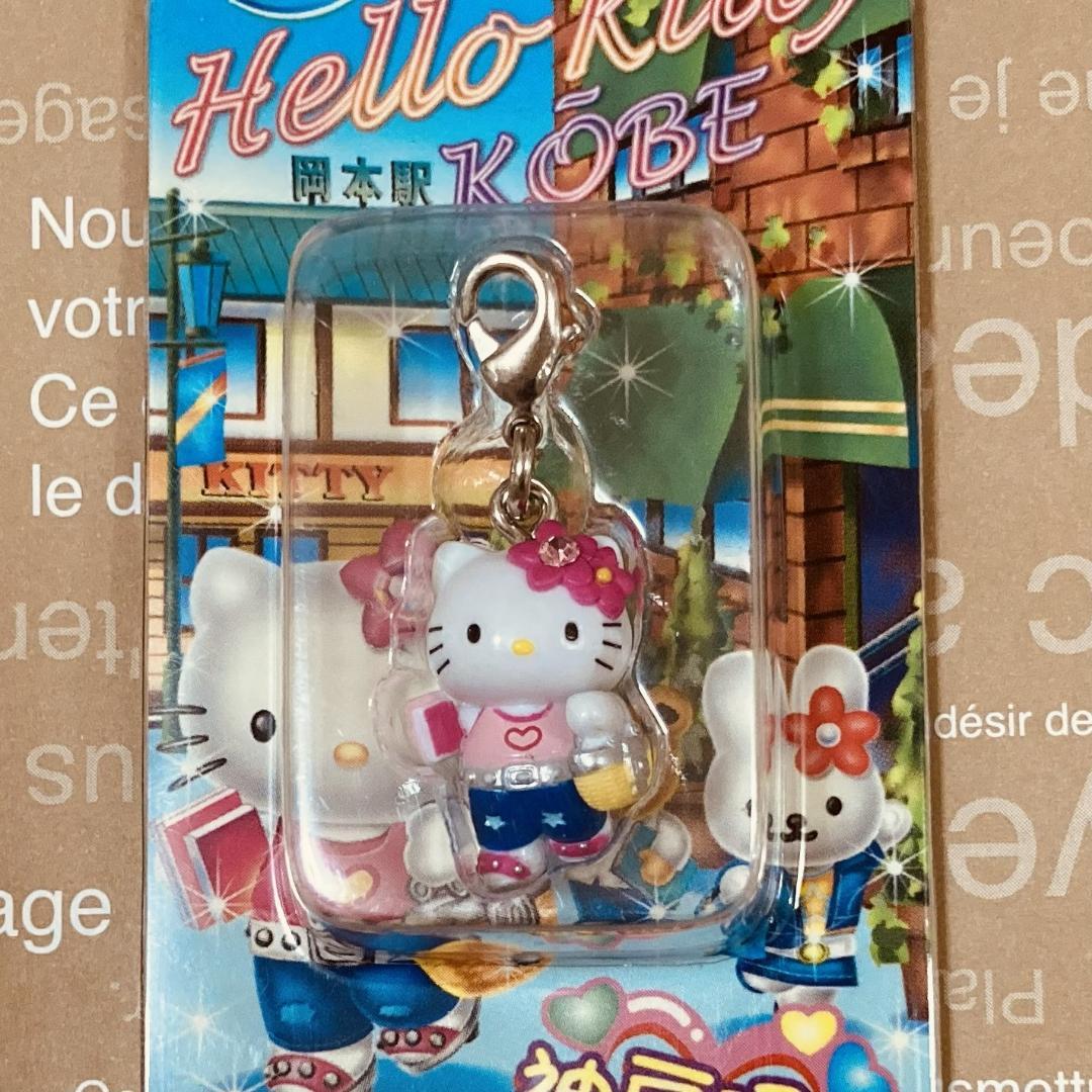 ★ハローキティ★神戸 岡本＆ビーナスブリッジ ファスナーマスコット2種セット