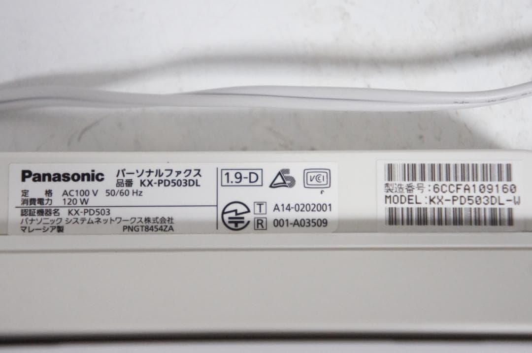 子機付き★美品★Panasonic 電話機付きFAX KX-PD503　0321