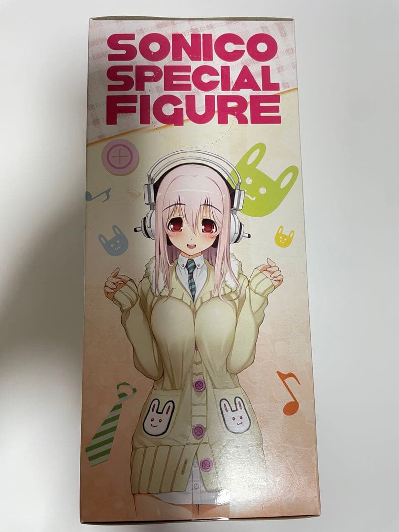 すーぱーそに子 そに子ちゃん生活密着取材スペシャルフィギュア〜おきがえタイム〜