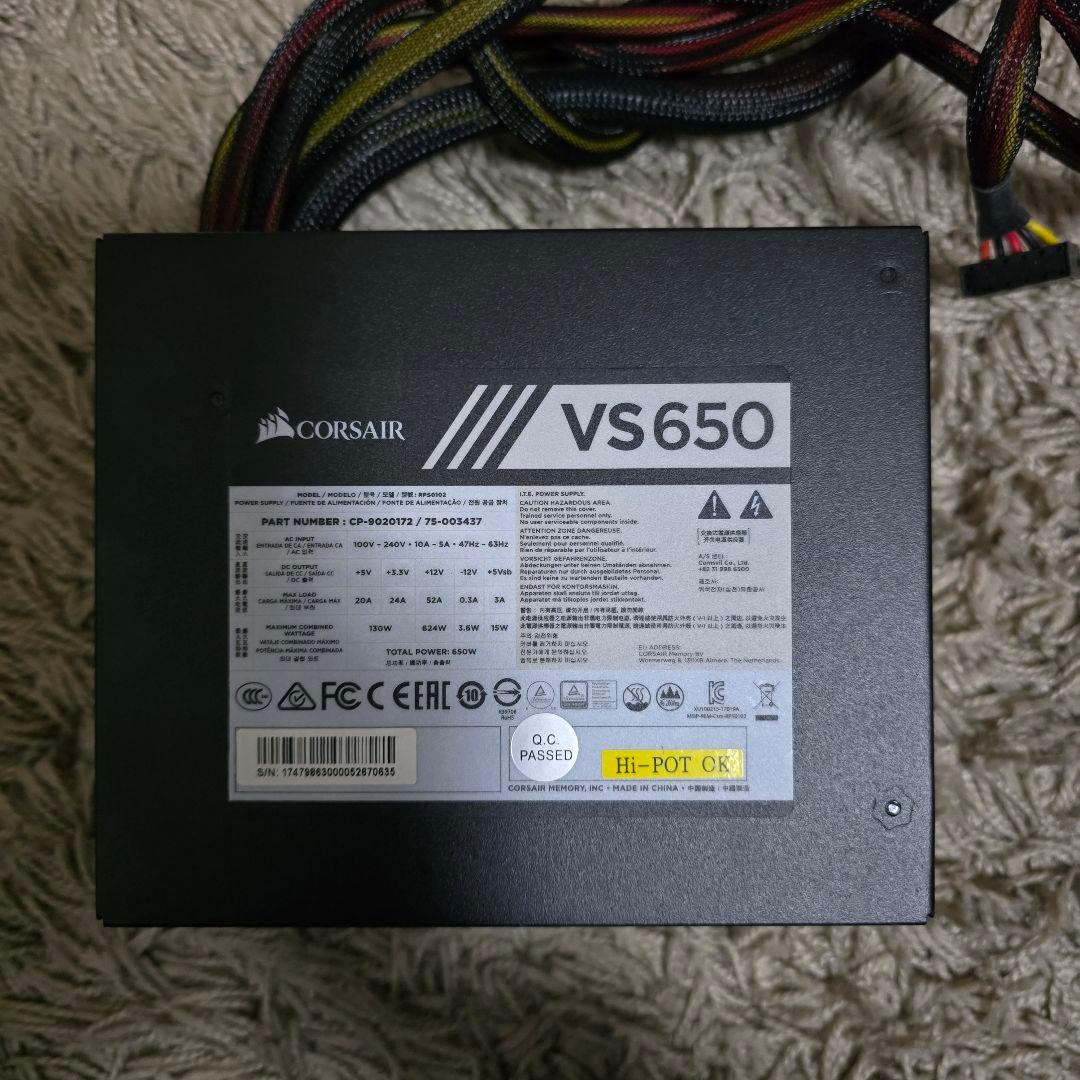 Corsair VS650 650W ATX電源ユニット