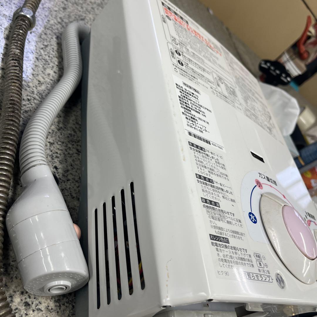 NORITZ ノーリツ GQ-531MW 給湯器 2020年製 湯沸かし器格安