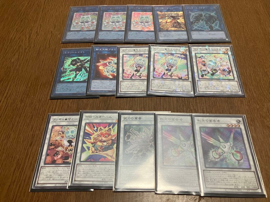 遊戯王大会優勝構築 ヤミーデッキメイン40枚＋EX15枚