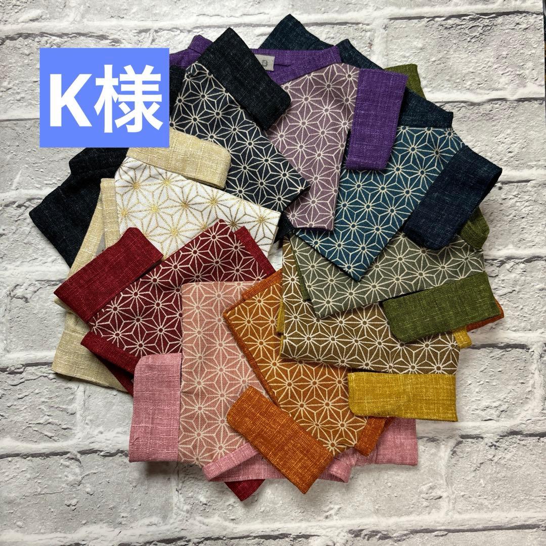 すのチル　ソフビサイズ　浴衣