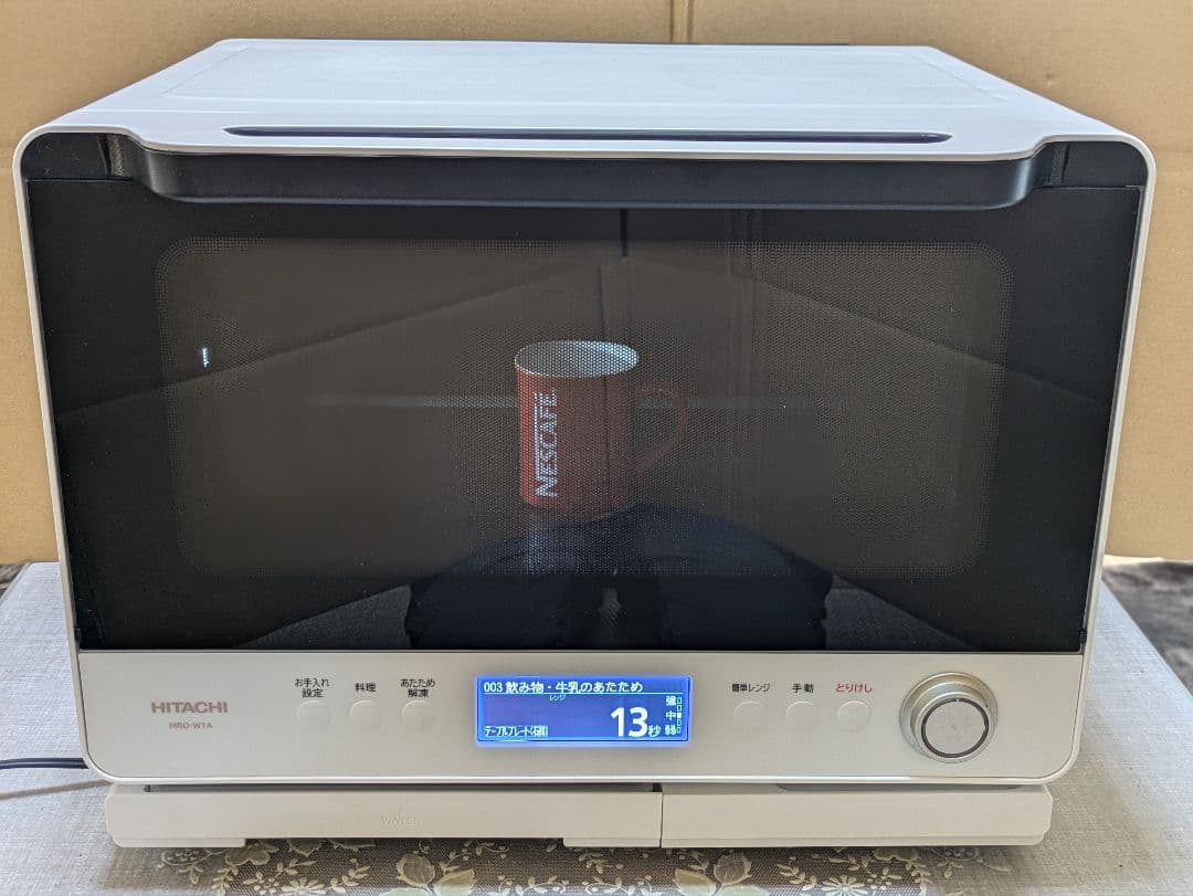 HITACHIハイグレードコンベクション　ヘルシーシェフ　スチームオーブン