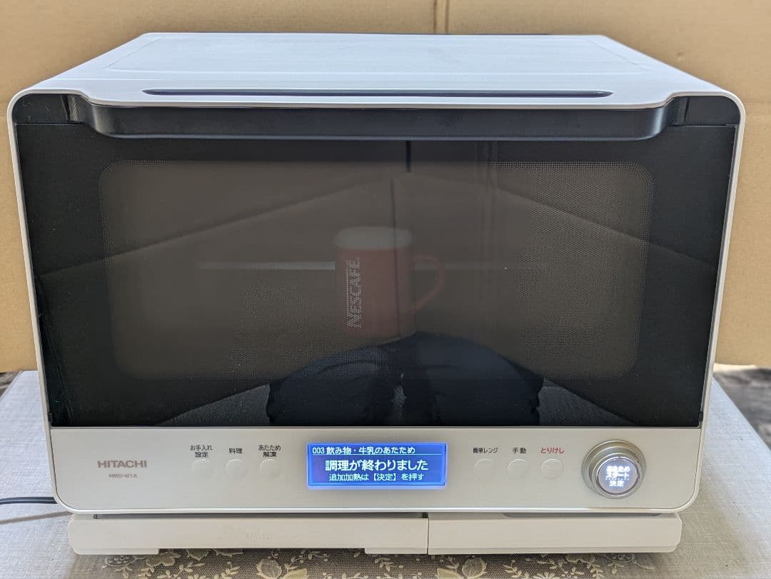 HITACHIハイグレードコンベクション　ヘルシーシェフ　スチームオーブン