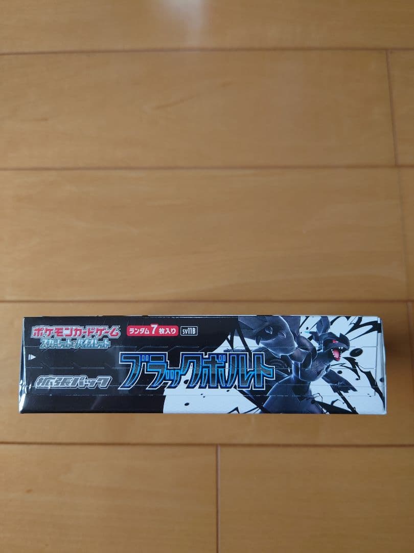 新品未開封シュリンク付ポケモンカード正規品 ブラックボルト1箱売り