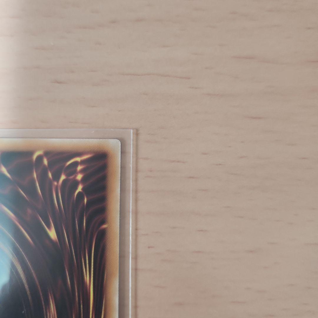 黒魔導のカーテン & W:Pファンシーボール セット