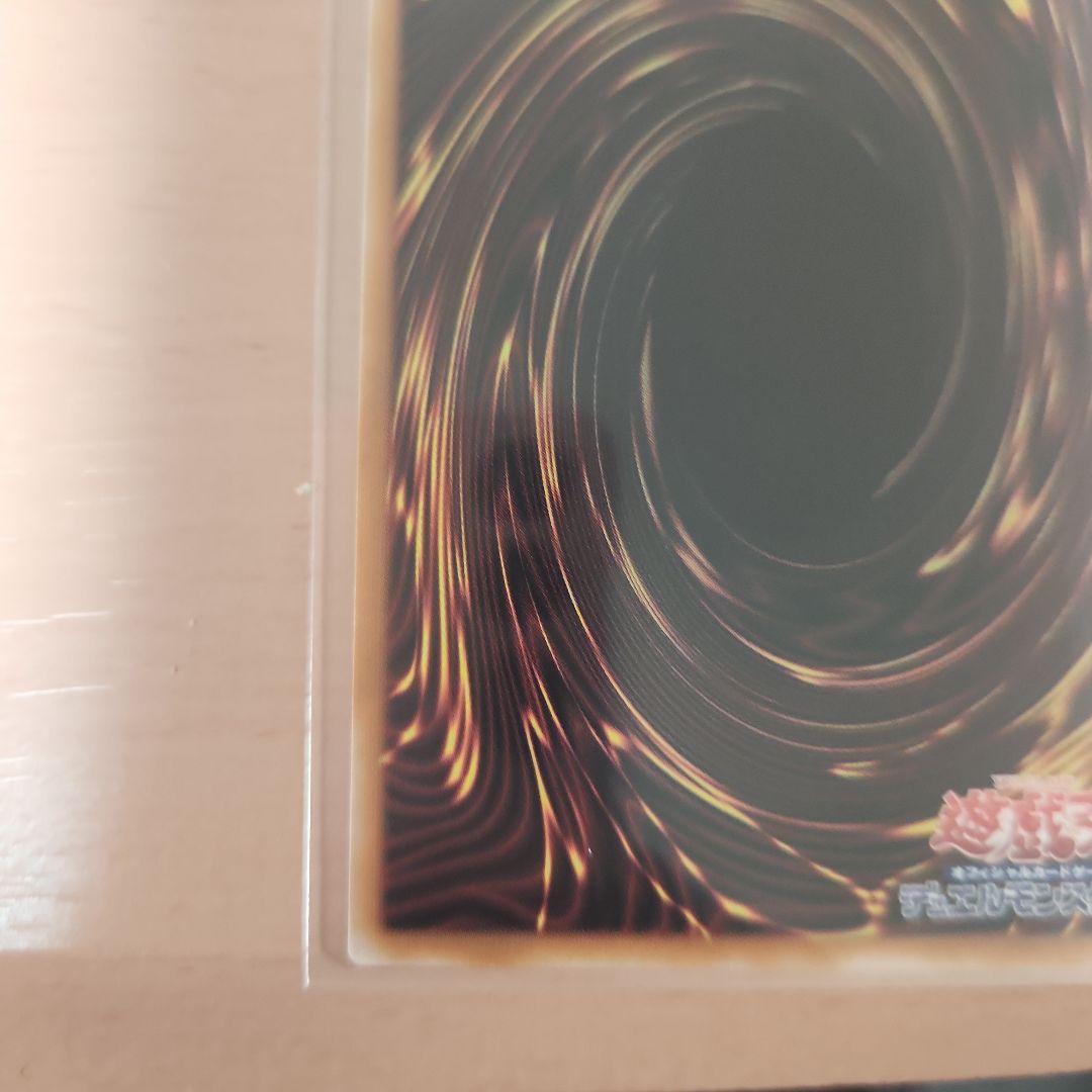 黒魔導のカーテン & W:Pファンシーボール セット