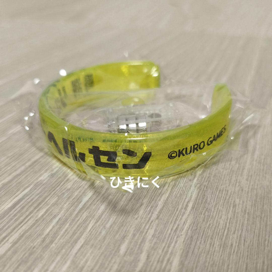 鳴潮 ライブ 来場者特典 リストバンド リューク