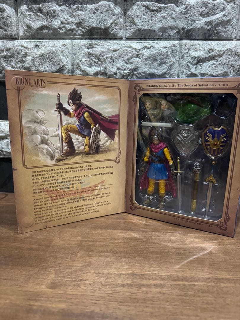ドラゴンクエスト3 ブリングアーツ　勇者　フィギュア