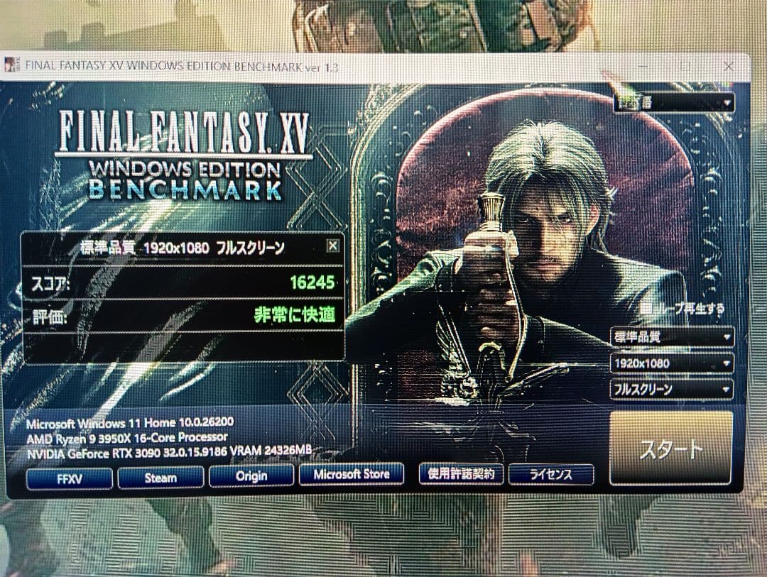グラフィックボード・グラボ・ビデオカード ASUS ROG STRIX RTX 3090 WhiteEdition