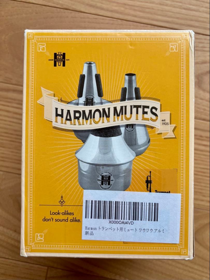 Harmon Mutes ハーマンミュート【トランペット】