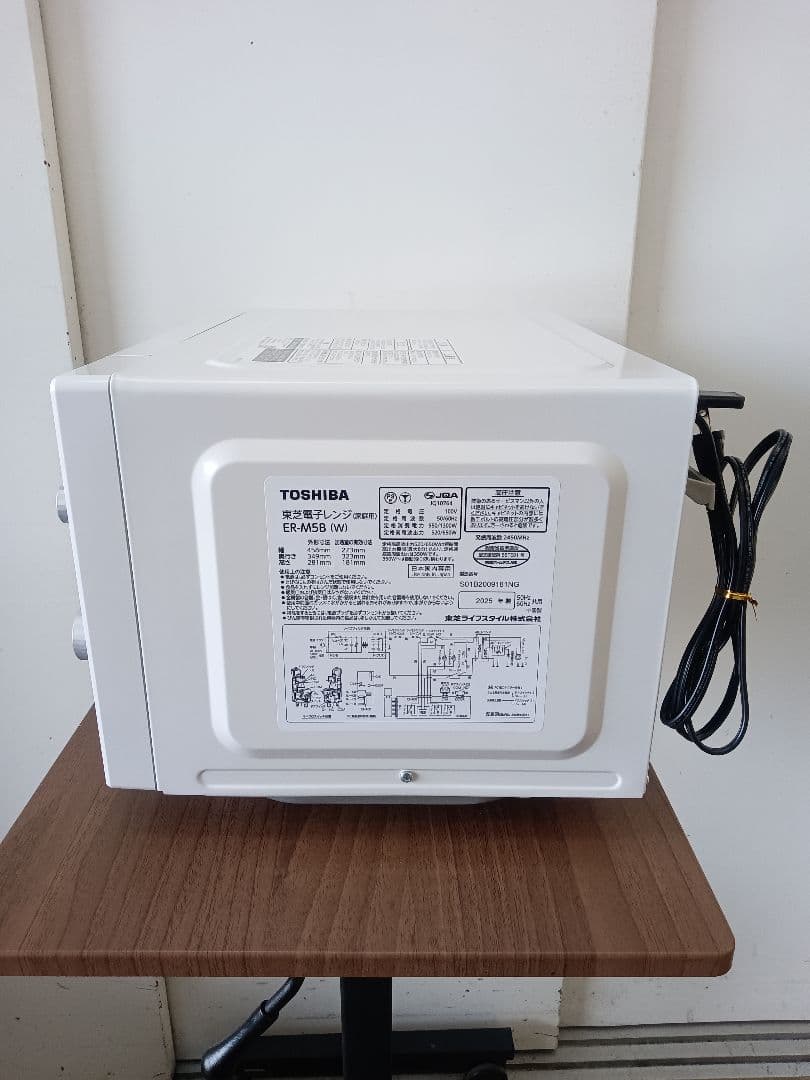 T312 電子レンジ　東芝　2025年製　フラットタイプ