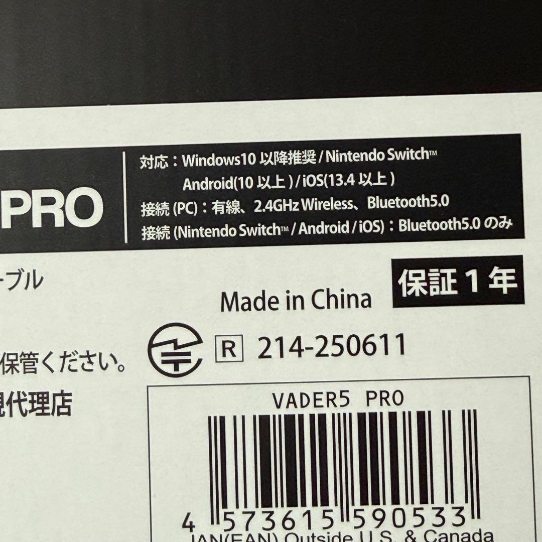 【新品】Flydigi VADER5 Pro ドック付き ブラック