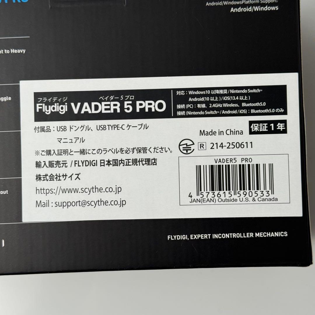 【新品】Flydigi VADER5 Pro ドック付き ブラック