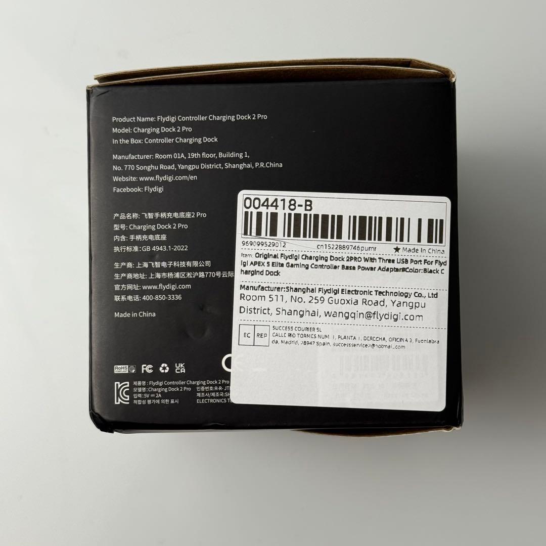 【新品】Flydigi VADER5 Pro ドック付き ブラック