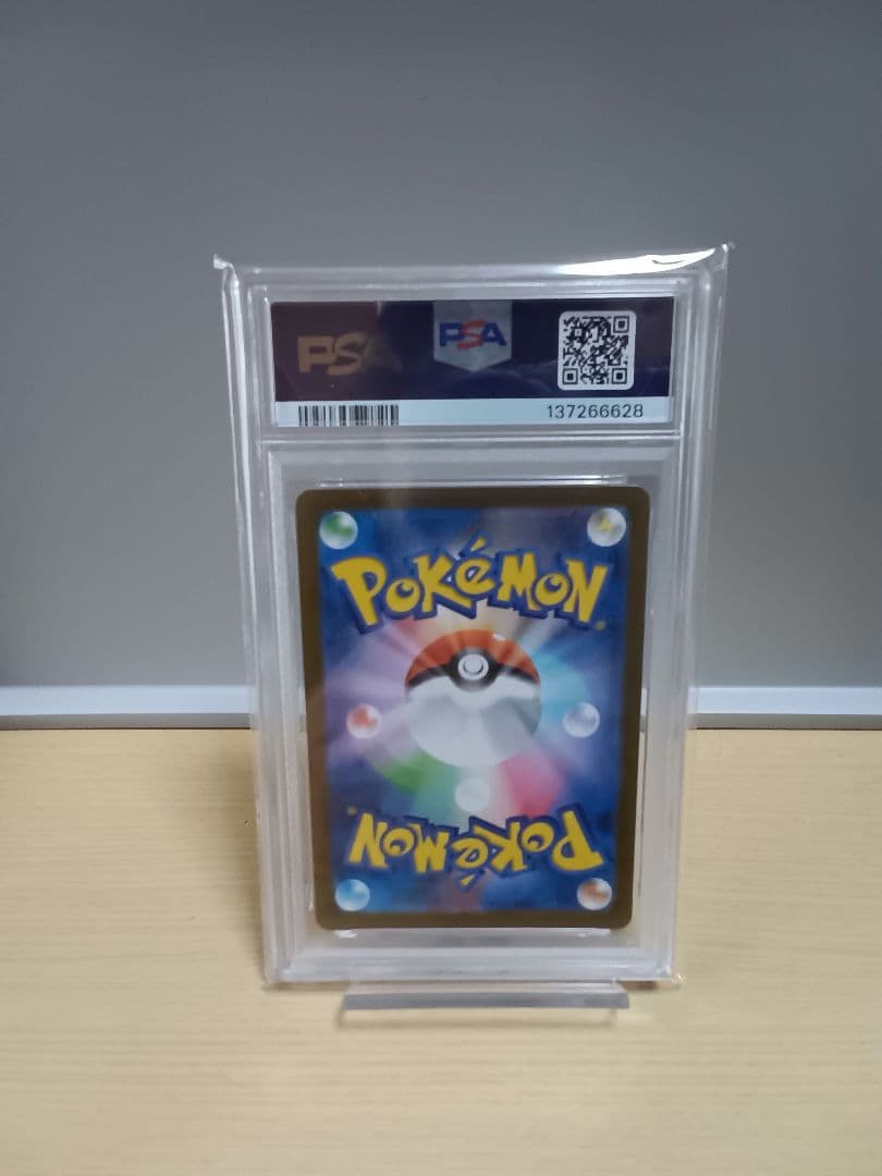 【PSA10】メロエッタ MBD 022/021