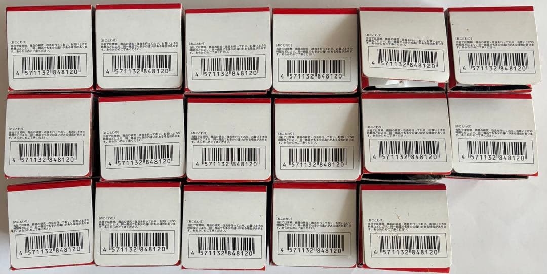 ドラゴンボール改 極技版Ver.01 アニキャラヒーローズ　17種セット