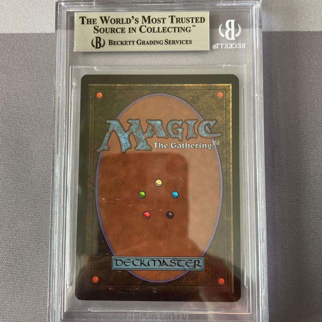 MTG (英)暗黒の儀式/Dark Ritual (BETA版) BGS9