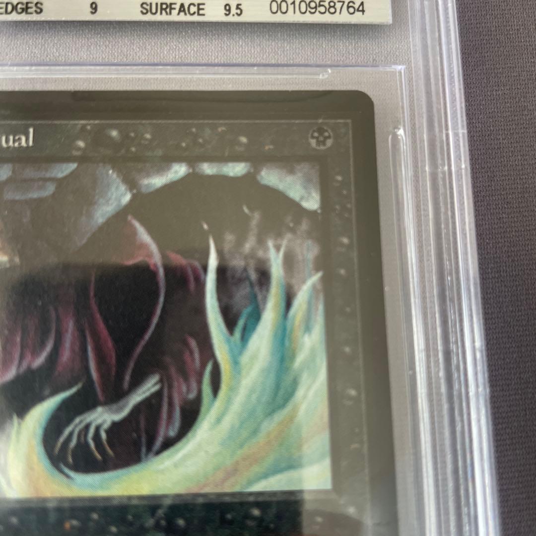 MTG (英)暗黒の儀式/Dark Ritual (BETA版) BGS9