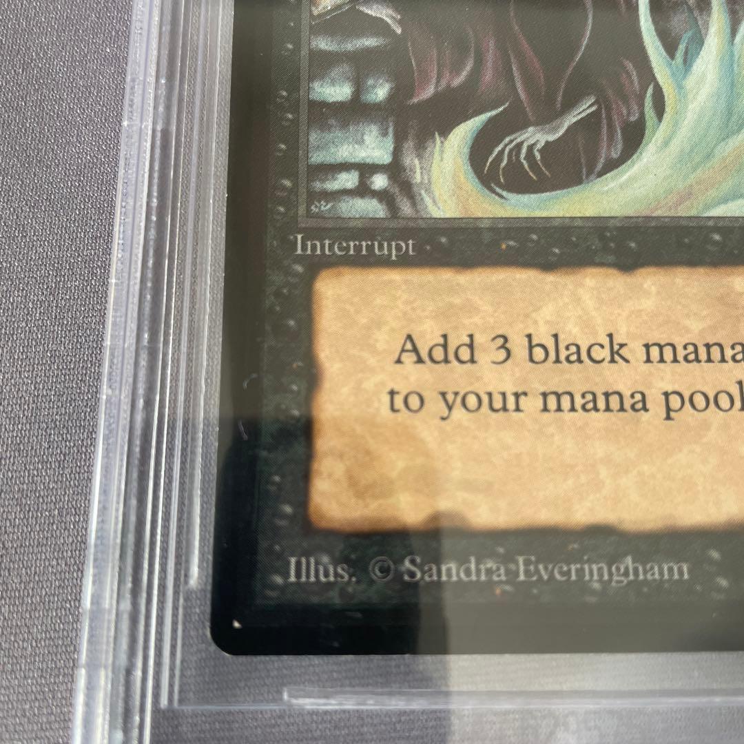 MTG (英)暗黒の儀式/Dark Ritual (BETA版) BGS9