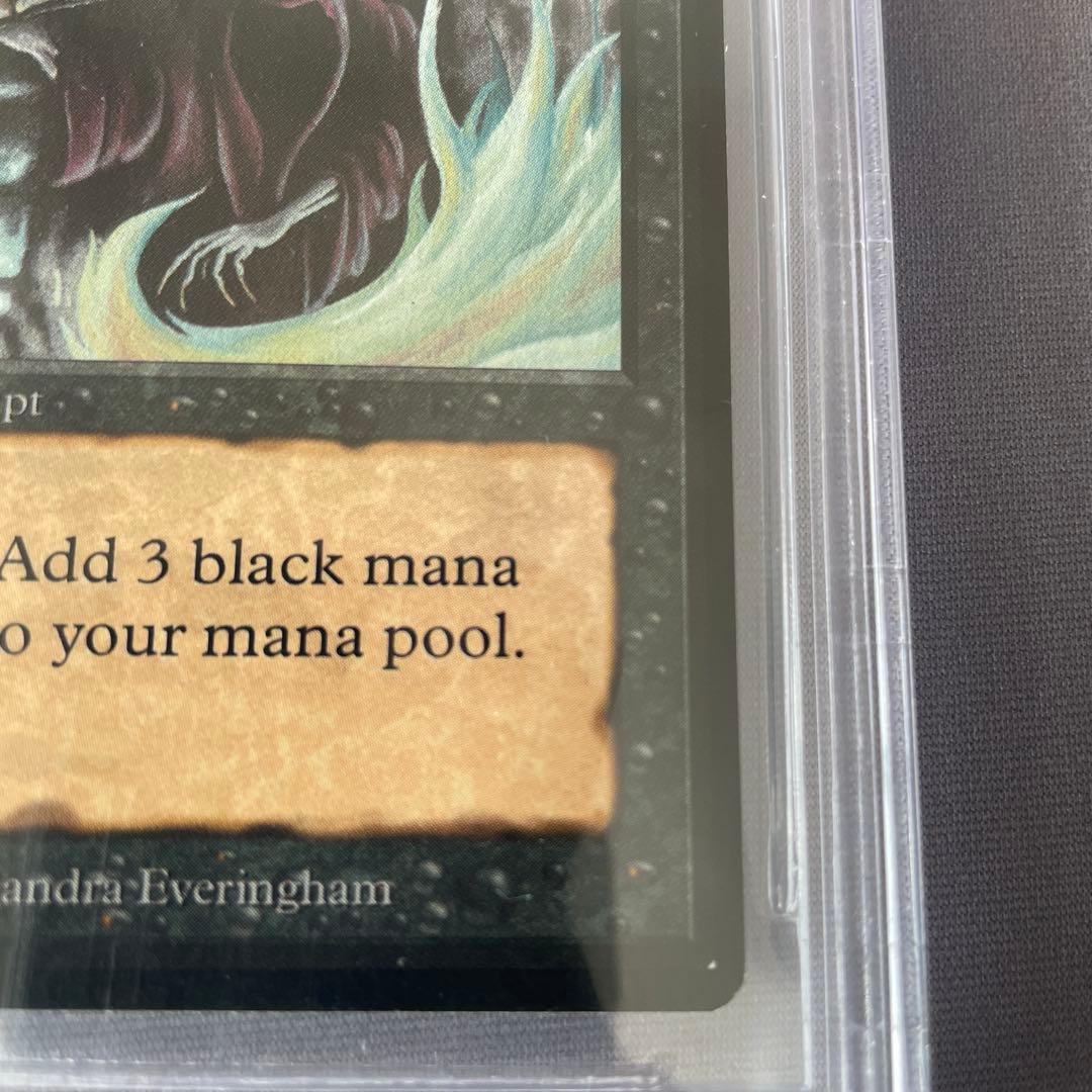 MTG (英)暗黒の儀式/Dark Ritual (BETA版) BGS9