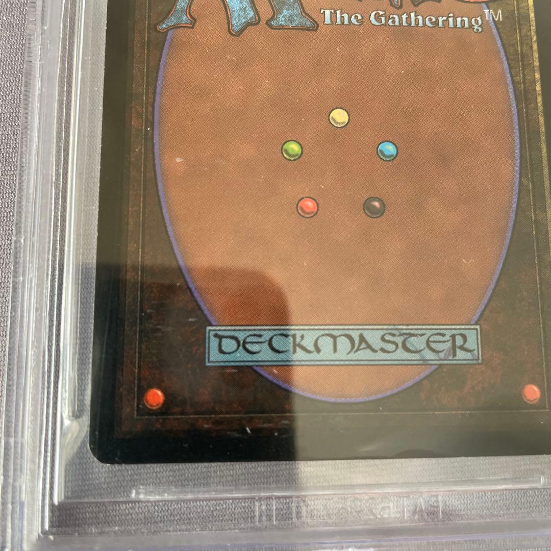 MTG (英)暗黒の儀式/Dark Ritual (BETA版) BGS9