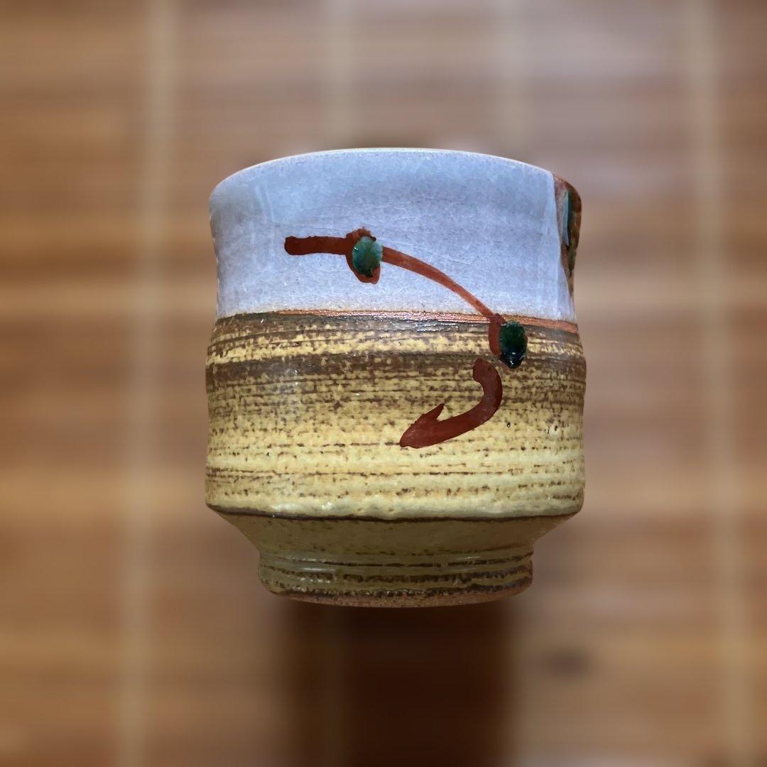 食器　陶器　湯呑み　作家物　和風