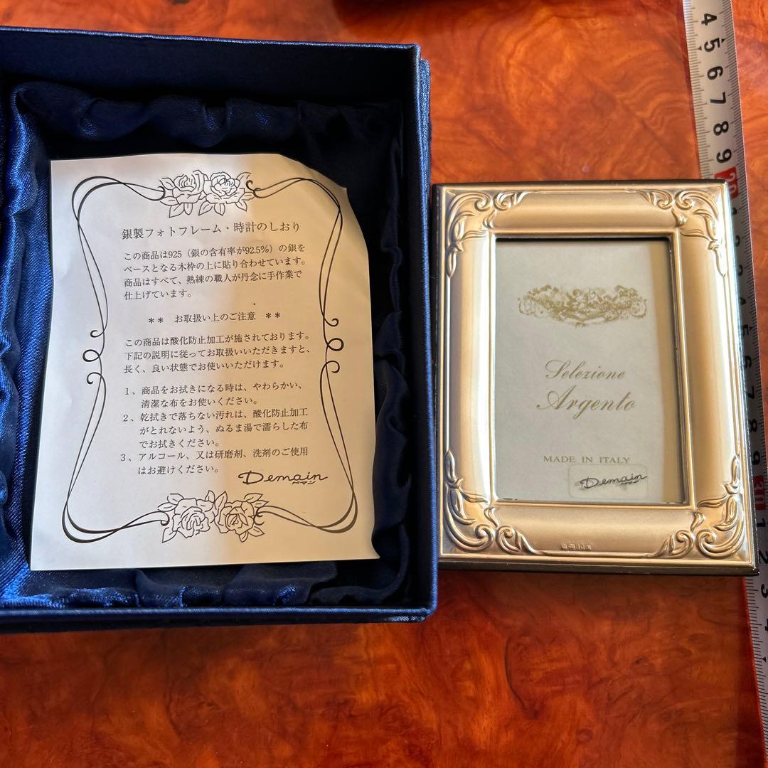 フォトフレーム　銀製925
