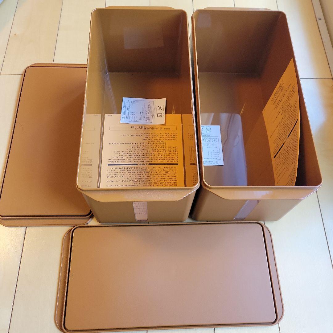 Tupperware マルチオーガナイザー¼サイズ　 2個セット