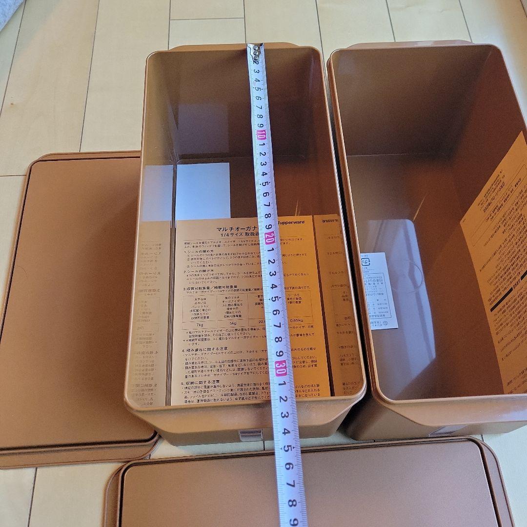 Tupperware マルチオーガナイザー¼サイズ　 2個セット
