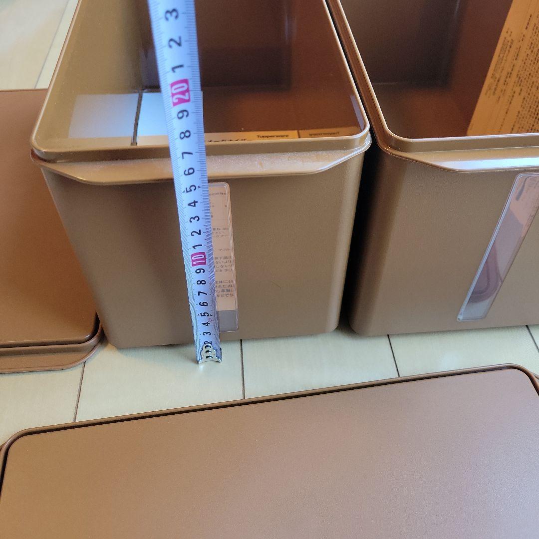 Tupperware マルチオーガナイザー¼サイズ　 2個セット