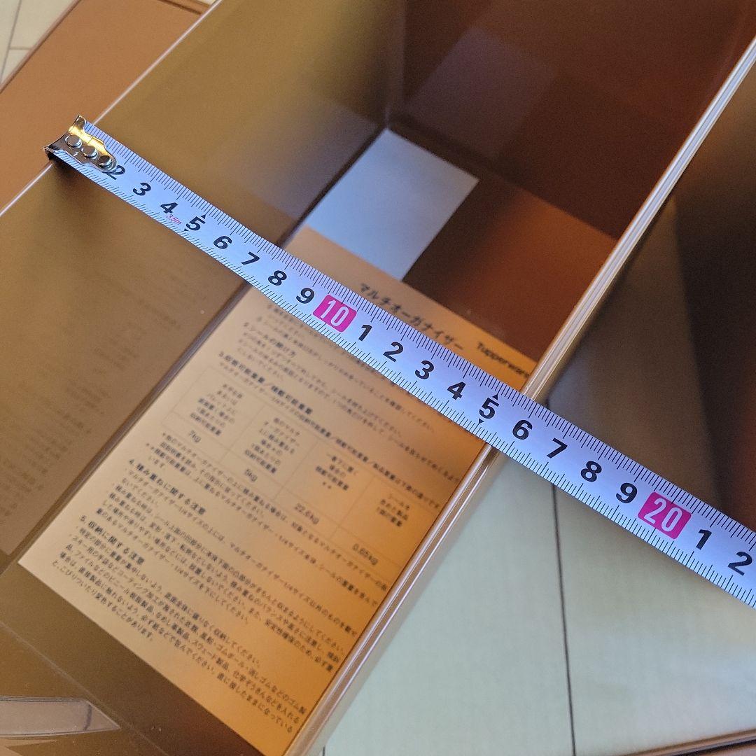 Tupperware マルチオーガナイザー¼サイズ　 2個セット