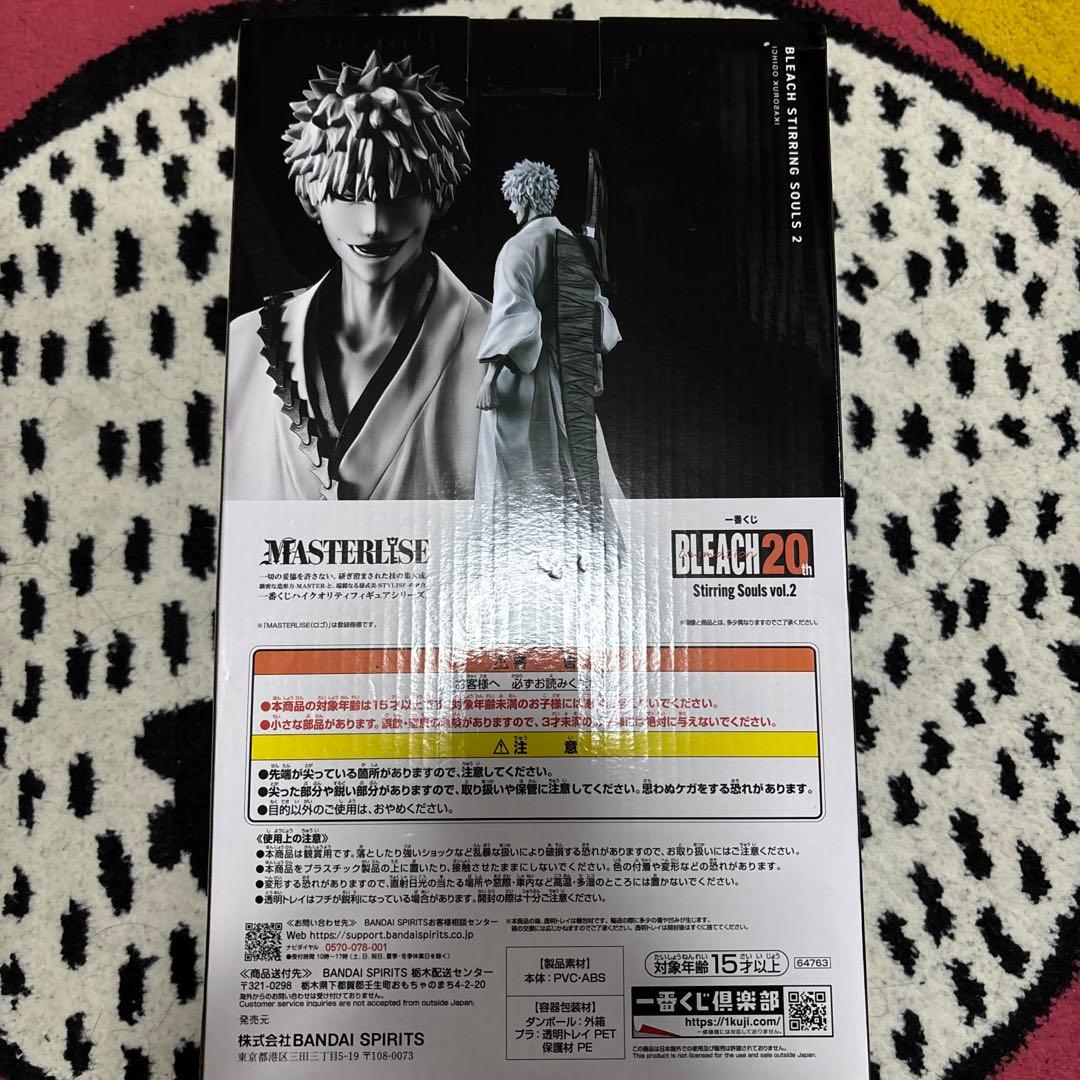 BLEACH 一番くじSTIRRING SOULS 2 A賞黒崎一護 内なる虚