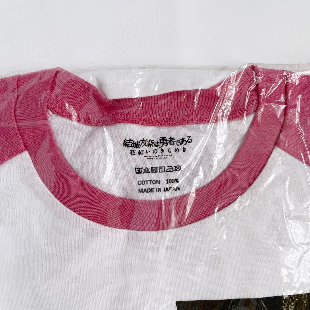 結城友奈は勇者である Tシャツ Lサイズ ゆゆゆ