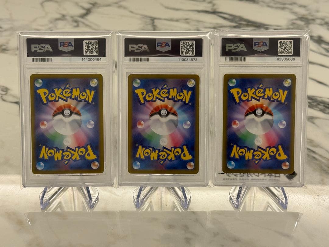 【PSA10 】グレイシアex SAR Nのゾロアークex SR グルーシャSR