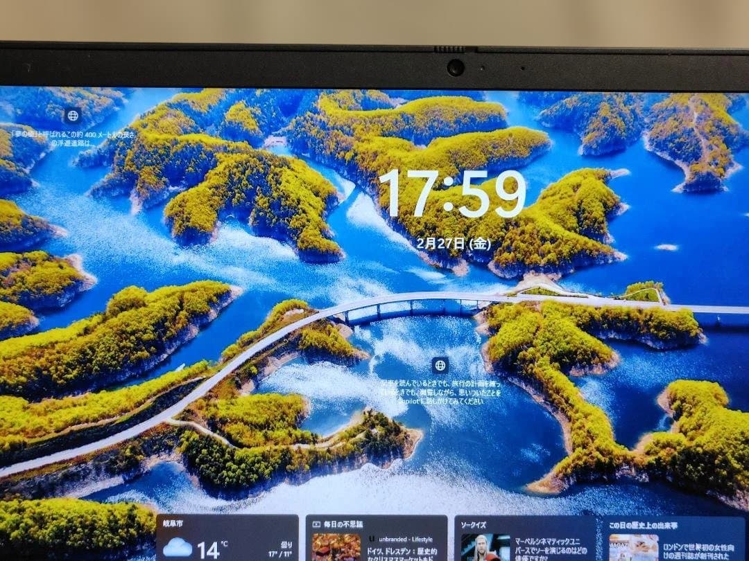 Dell Latitude 3520 Win11Pro Core-i5 美品中古