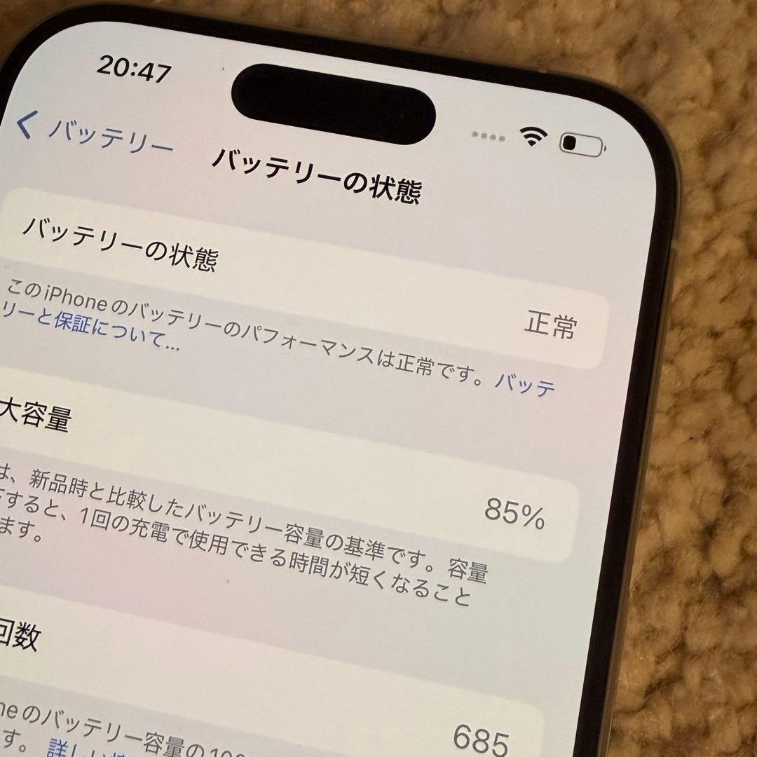 iPhone 15 Pro 512GB ホワイトチタニウム
